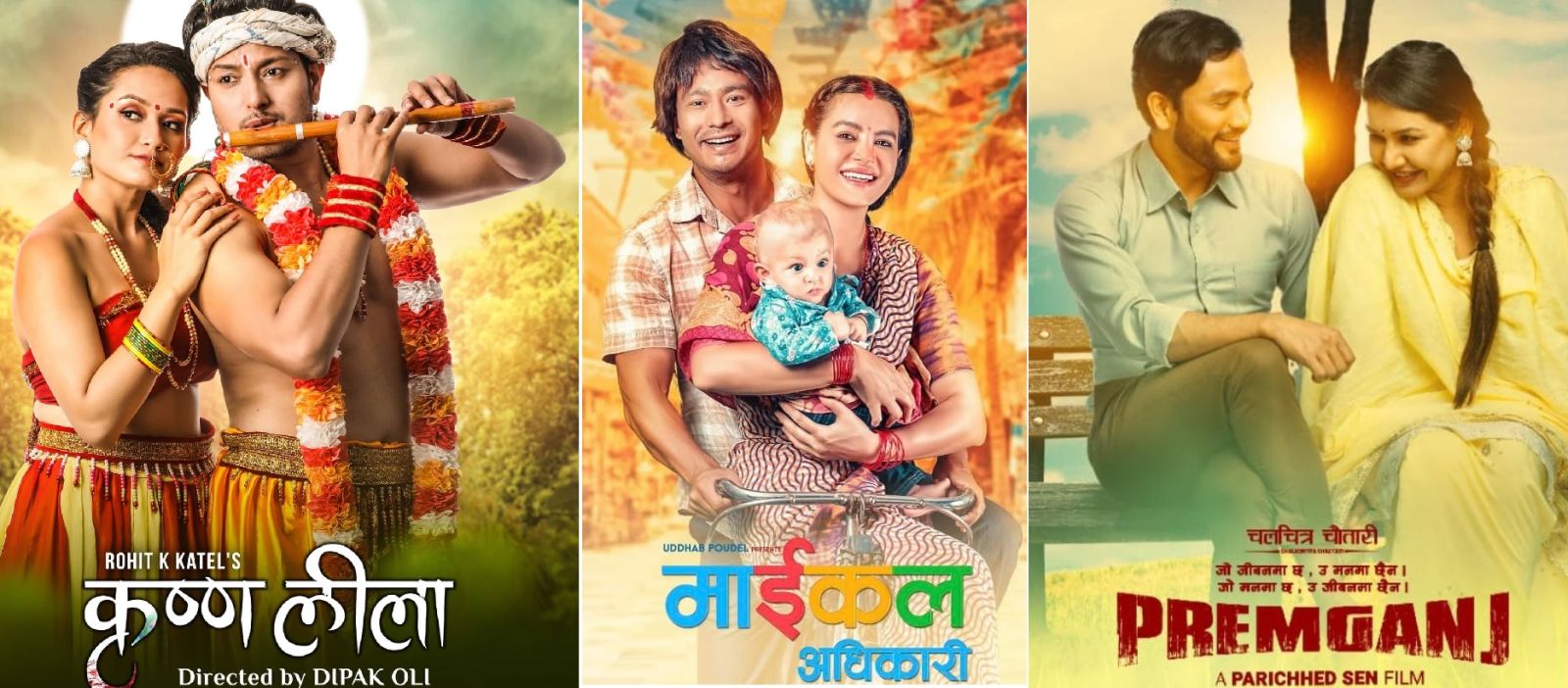 maikal adhikari, krishna leela and premganj